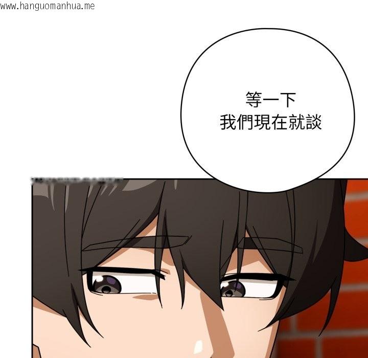 韩国漫画调教开关：第二季韩漫_调教开关：第二季-第22话在线免费阅读-韩国漫画-第78张图片