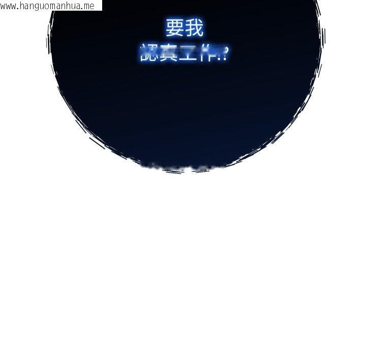 韩国漫画她们教会我的事/全员交往中韩漫_她们教会我的事/全员交往中-第17话在线免费阅读-韩国漫画-第128张图片