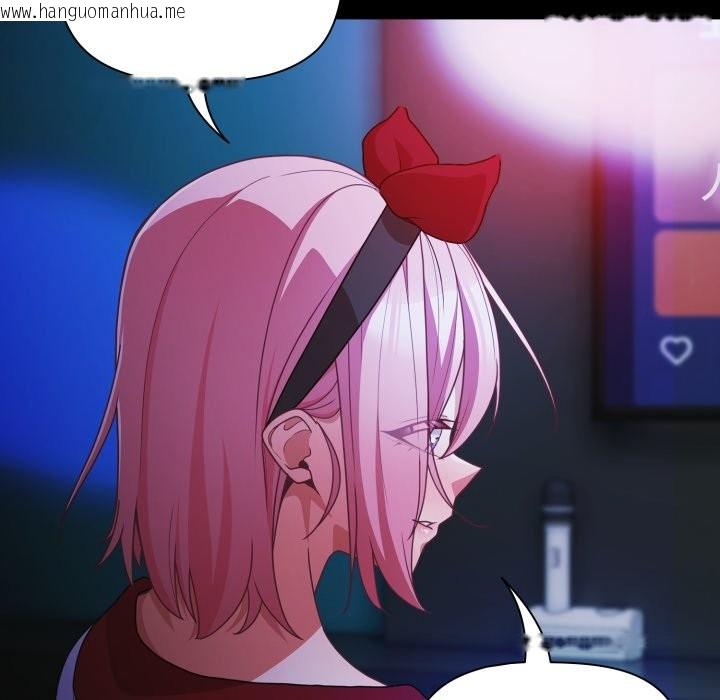 韩国漫画幸福来得太突然/突然成为公寓管理员韩漫_幸福来得太突然/突然成为公寓管理员-第61话在线免费阅读-韩国漫画-第85张图片