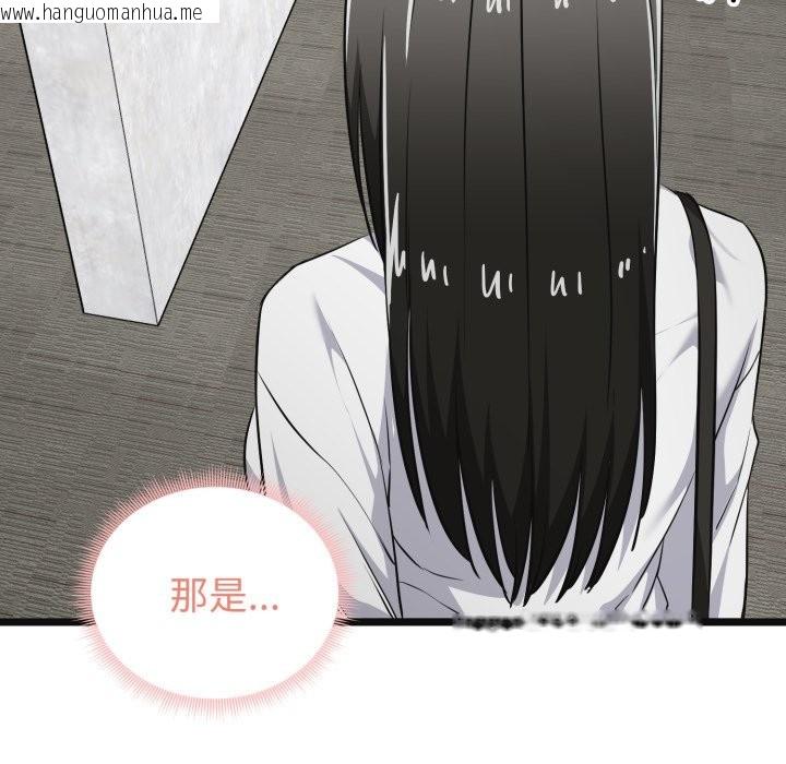 韩国漫画启动复仇系统/超真实征服游戏韩漫_启动复仇系统/超真实征服游戏-第9话在线免费阅读-韩国漫画-第191张图片