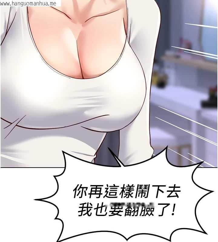 韩国漫画鲁蛇社畜的金手指韩漫_鲁蛇社畜的金手指-第59话-重回大学时代在线免费阅读-韩国漫画-第5张图片