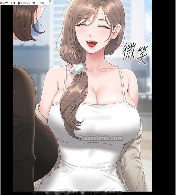 韩国漫画猎艳管理员韩漫_猎艳管理员-第29话-下部影片的女主角在线免费阅读-韩国漫画-第168张图片