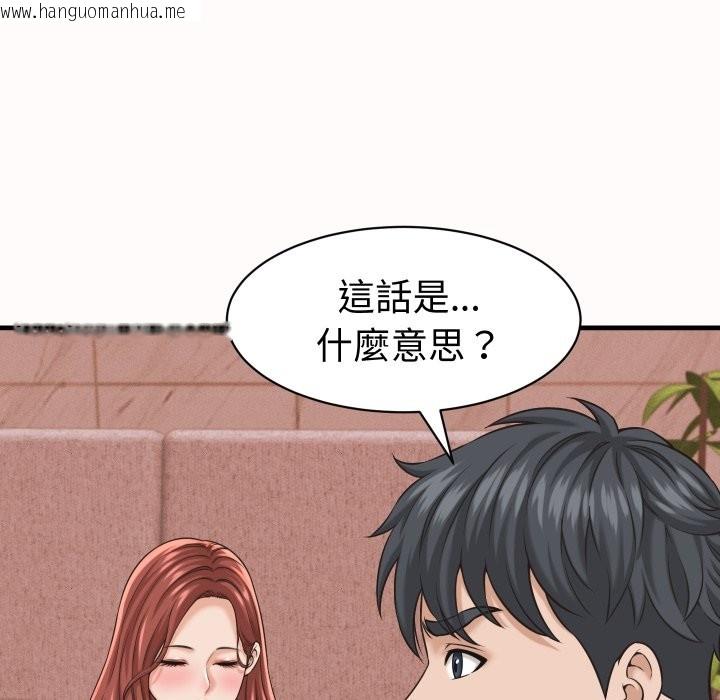 韩国漫画她们的夜晚属于我/与人妻有个秘密韩漫_她们的夜晚属于我/与人妻有个秘密-第26话在线免费阅读-韩国漫画-第22张图片