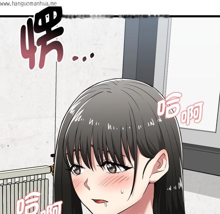 韩国漫画启动复仇系统/超真实征服游戏韩漫_启动复仇系统/超真实征服游戏-第9话在线免费阅读-韩国漫画-第92张图片