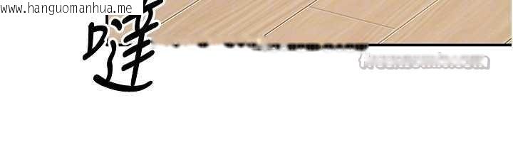 韩国漫画倒追游戏韩漫_倒追游戏-第38话-妈妈瞒著女儿偷偷玩在线免费阅读-韩国漫画-第28张图片