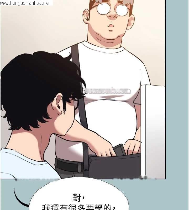 韩国漫画不要恋爱要打砲韩漫_不要恋爱要打砲-第31话-眼泪擦干上工在线免费阅读-韩国漫画-第15张图片