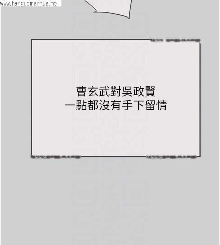 韩国漫画掠夺行动韩漫_掠夺行动-最终话-复仇的终点在线免费阅读-韩国漫画-第59张图片