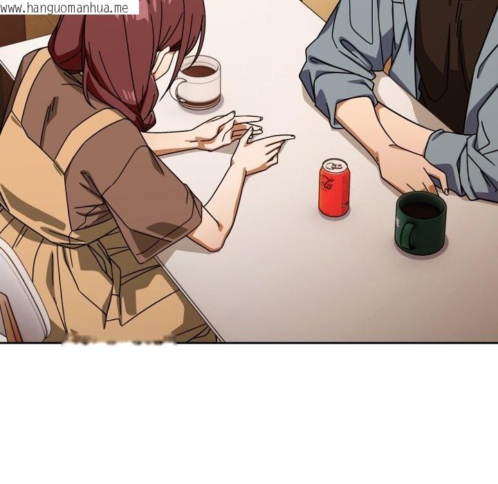 韩国漫画调教开关：第二季韩漫_调教开关：第二季-第23话在线免费阅读-韩国漫画-第19张图片