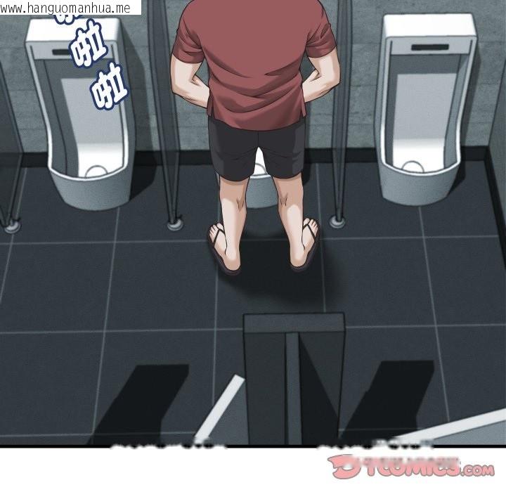 韩国漫画她们的夜晚属于我/与人妻有个秘密韩漫_她们的夜晚属于我/与人妻有个秘密-第29话在线免费阅读-韩国漫画-第63张图片