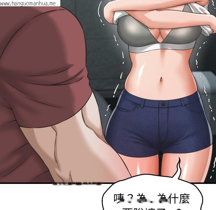 韩国漫画她们的夜晚属于我/与人妻有个秘密韩漫_她们的夜晚属于我/与人妻有个秘密-第29话在线免费阅读-韩国漫画-第121张图片