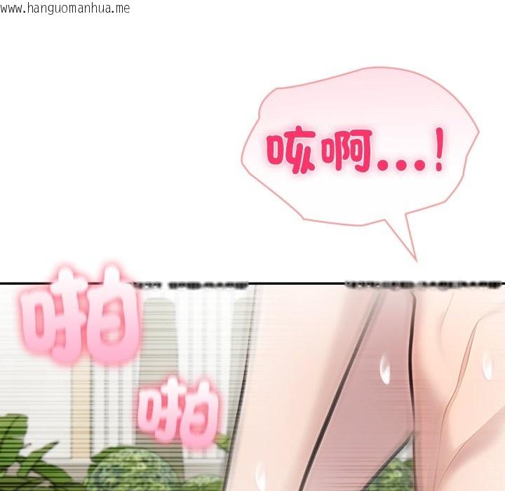 韩国漫画夫妇游戏/夫妇挑战赛韩漫_夫妇游戏/夫妇挑战赛-第65话在线免费阅读-韩国漫画-第133张图片