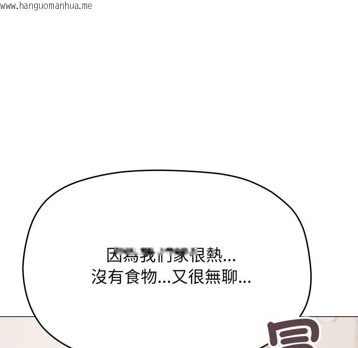韩国漫画缺德邻居难相处韩漫_缺德邻居难相处-第71话在线免费阅读-韩国漫画-第159张图片