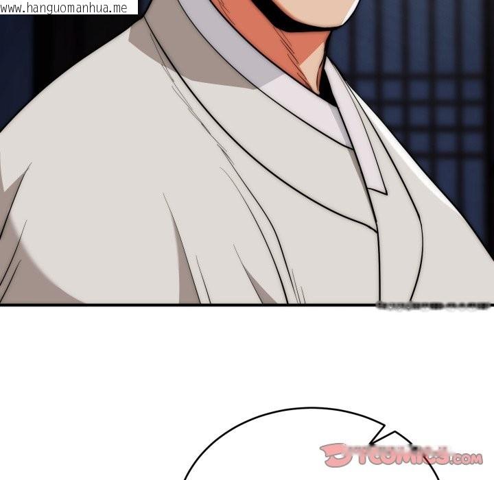 韩国漫画神雕闯都市/强雕：都市润女传说韩漫_神雕闯都市/强雕：都市润女传说-第26话在线免费阅读-韩国漫画-第15张图片