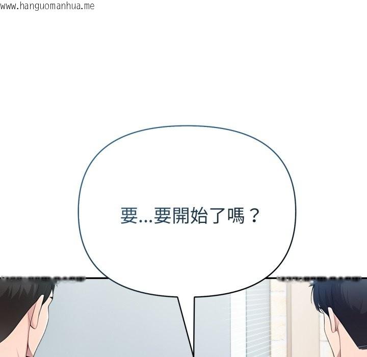 韩国漫画夫妇游戏/夫妇挑战赛韩漫_夫妇游戏/夫妇挑战赛-第64话在线免费阅读-韩国漫画-第109张图片