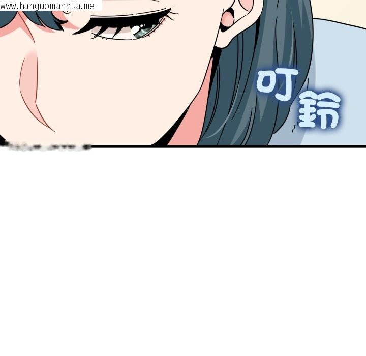 韩国漫画发小碰不得/强制催眠韩漫_发小碰不得/强制催眠-第106话在线免费阅读-韩国漫画-第115张图片