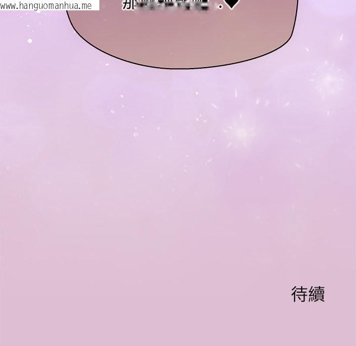 韩国漫画公主殿下要收种子啦！/公主抢孕大作战韩漫_公主殿下要收种子啦！/公主抢孕大作战-第17话在线免费阅读-韩国漫画-第182张图片