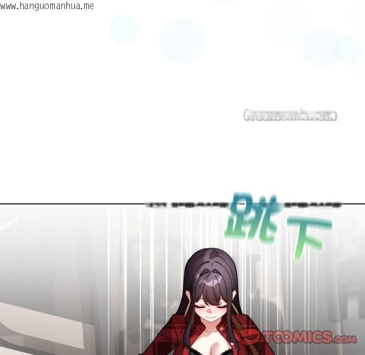 韩国漫画配角的生存任务韩漫_配角的生存任务-第51话在线免费阅读-韩国漫画-第84张图片