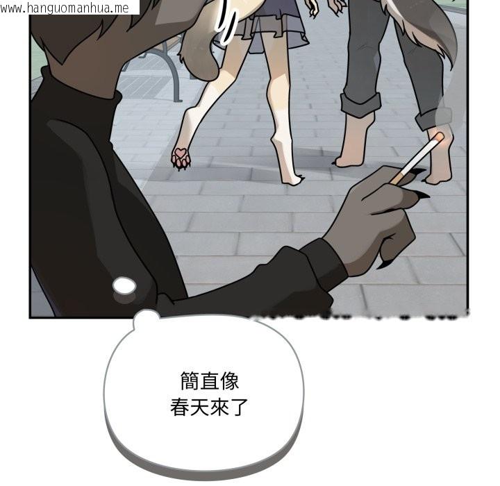 韩国漫画野兽的王国/野兽的乐章韩漫_野兽的王国/野兽的乐章-第11话在线免费阅读-韩国漫画-第107张图片