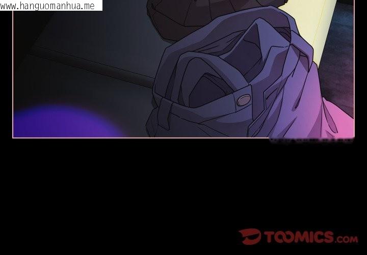 韩国漫画幸福来得太突然/突然成为公寓管理员韩漫_幸福来得太突然/突然成为公寓管理员-第61话在线免费阅读-韩国漫画-第3张图片