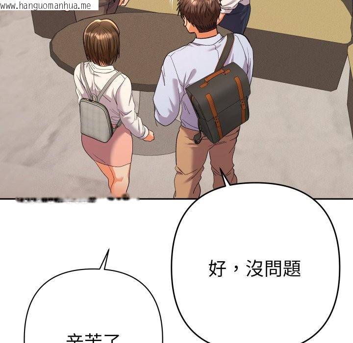 韩国漫画她们教会我的事/全员交往中韩漫_她们教会我的事/全员交往中-第17话在线免费阅读-韩国漫画-第10张图片