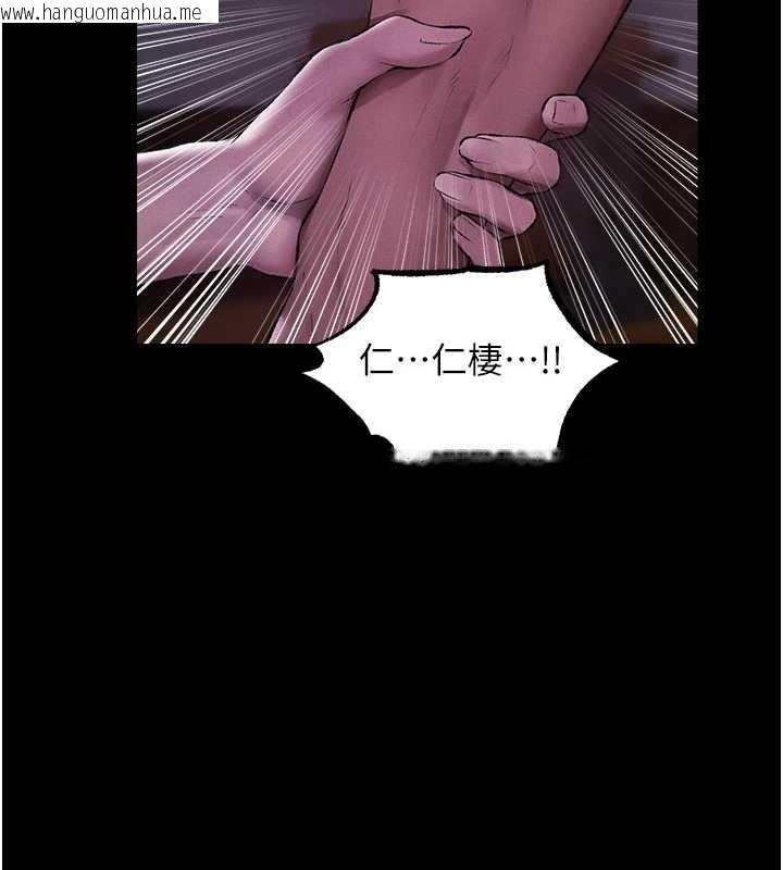 韩国漫画人妻猎人韩漫_人妻猎人-第115话-成功收服天下一剑在线免费阅读-韩国漫画-第62张图片