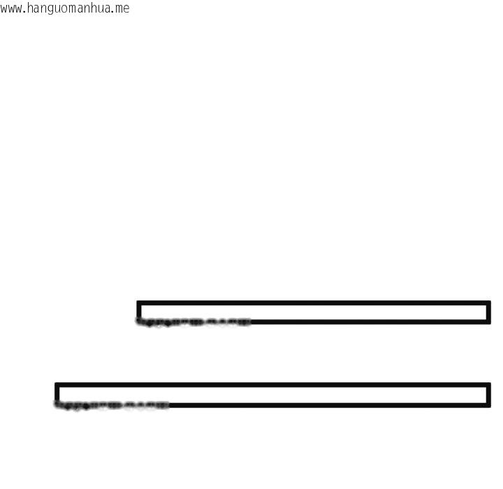 韩国漫画启动复仇系统/超真实征服游戏韩漫_启动复仇系统/超真实征服游戏-第9话在线免费阅读-韩国漫画-第203张图片