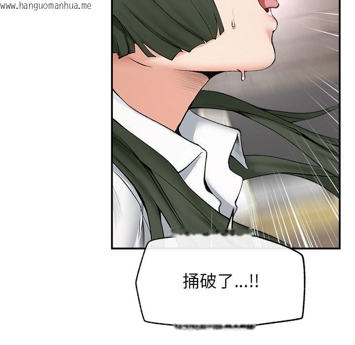 韩国漫画超导体觉醒/超导体大叔韩漫_超导体觉醒/超导体大叔-第26话在线免费阅读-韩国漫画-第58张图片