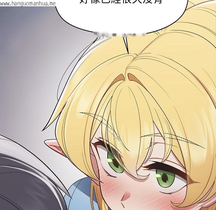 韩国漫画公主殿下要收种子啦！/公主抢孕大作战韩漫_公主殿下要收种子啦！/公主抢孕大作战-第18话在线免费阅读-韩国漫画-第169张图片