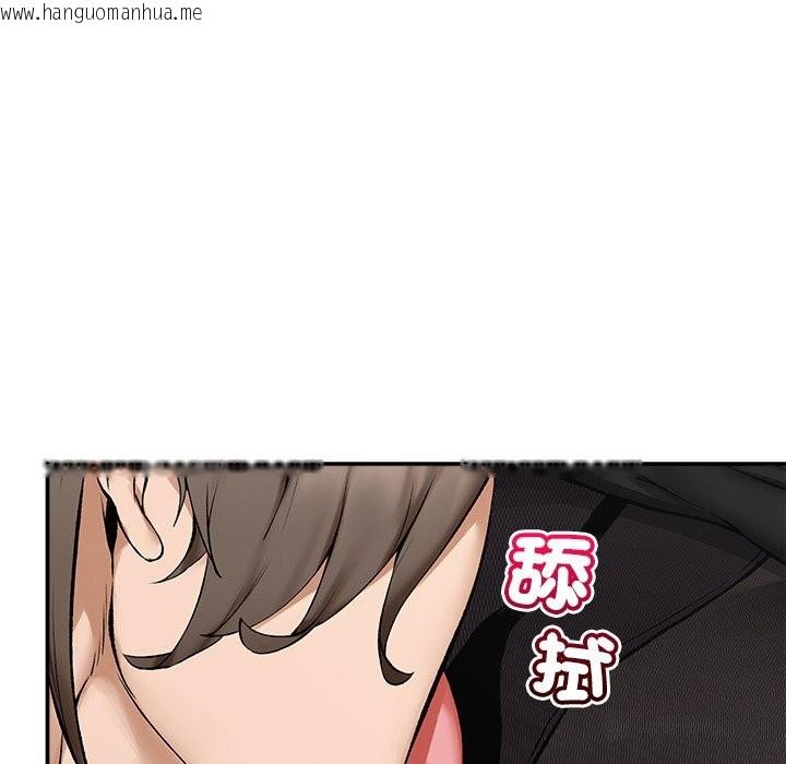 韩国漫画超导体觉醒/超导体大叔韩漫_超导体觉醒/超导体大叔-第26话在线免费阅读-韩国漫画-第13张图片