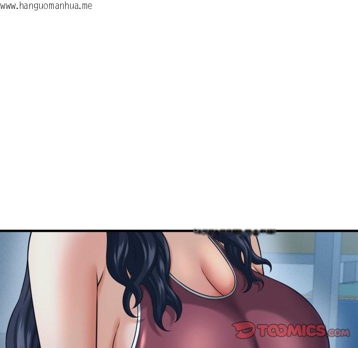 韩国漫画她们的夜晚属于我/与人妻有个秘密韩漫_她们的夜晚属于我/与人妻有个秘密-第27话在线免费阅读-韩国漫画-第45张图片