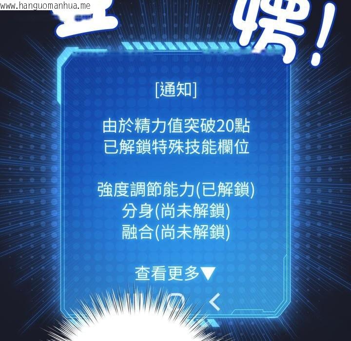 韩国漫画配角的生存任务韩漫_配角的生存任务-第50话在线免费阅读-韩国漫画-第55张图片