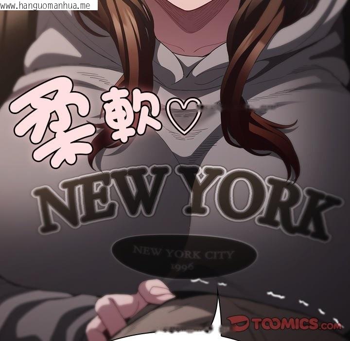 韩国漫画神圣陷阱/中了传教士的美人计韩漫_神圣陷阱/中了传教士的美人计-第32话在线免费阅读-韩国漫画-第132张图片