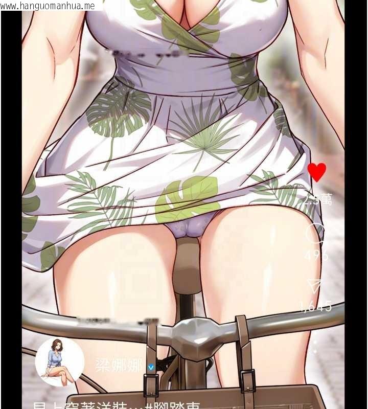 韩国漫画与生巨来韩漫_与生巨来-第12话-好怀念你的「技术」在线免费阅读-韩国漫画-第83张图片