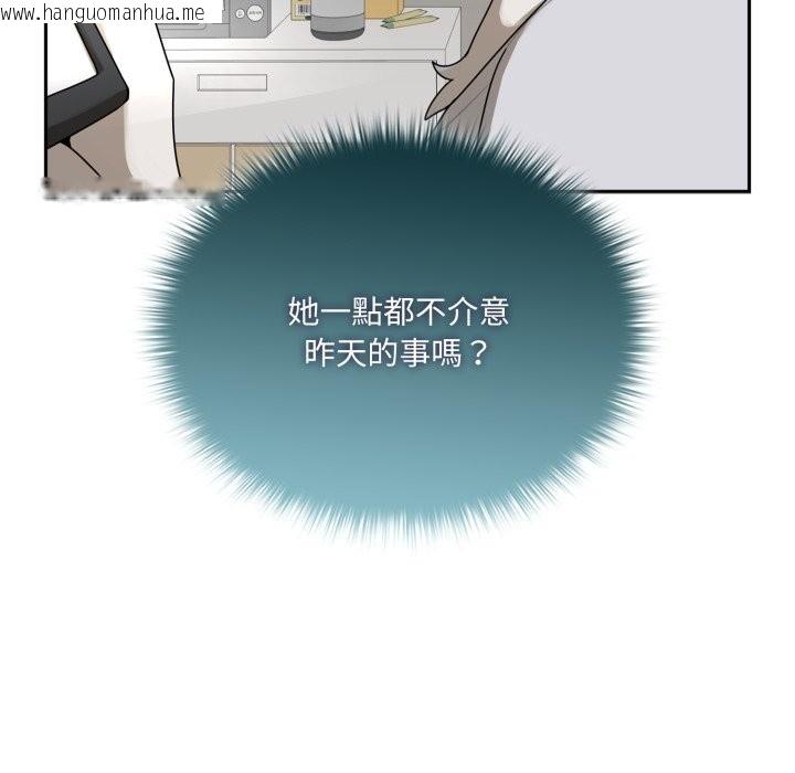 韩国漫画野兽的王国/野兽的乐章韩漫_野兽的王国/野兽的乐章-第10话在线免费阅读-韩国漫画-第184张图片