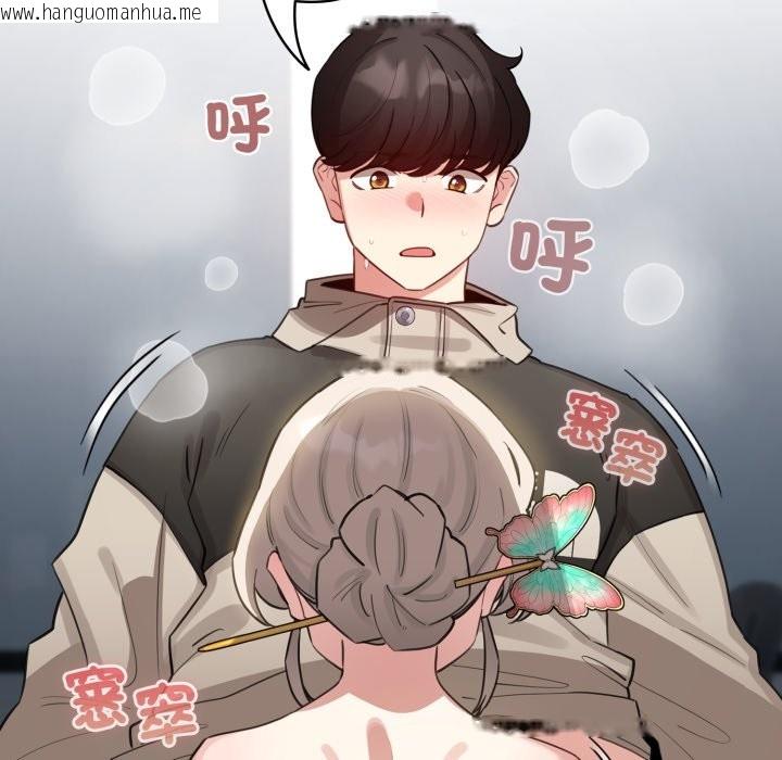 韩国漫画配角的生存任务韩漫_配角的生存任务-第52话在线免费阅读-韩国漫画-第53张图片