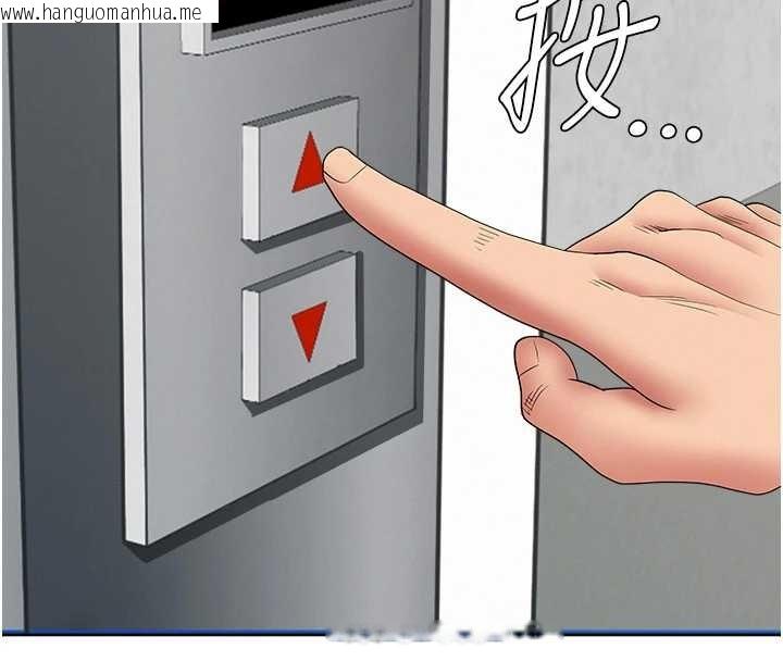 韩国漫画罪爱人妻韩漫_罪爱人妻-第21话-婶婶让我一下就要射了在线免费阅读-韩国漫画-第158张图片