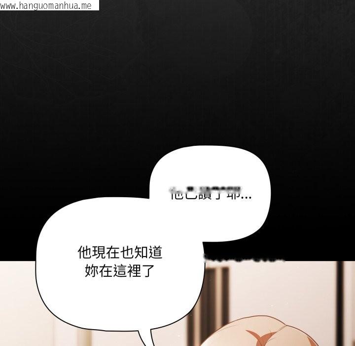 韩国漫画幸福来得太突然/突然成为公寓管理员韩漫_幸福来得太突然/突然成为公寓管理员-第61话在线免费阅读-韩国漫画-第145张图片