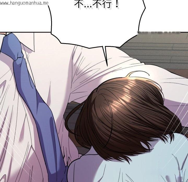 韩国漫画她们教会我的事/全员交往中韩漫_她们教会我的事/全员交往中-第19话在线免费阅读-韩国漫画-第133张图片