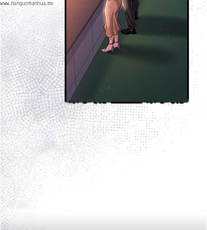 韩国漫画借妻条约韩漫_借妻条约-第35话-我要离婚了在线免费阅读-韩国漫画-第153张图片