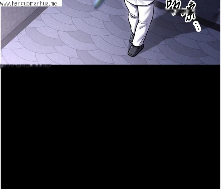 韩国漫画馆长是大野狼韩漫_馆长是大野狼-第1话-性爱道馆养成记在线免费阅读-韩国漫画-第57张图片