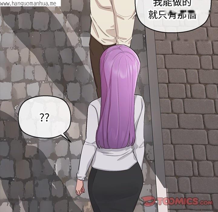 韩国漫画公主殿下要收种子啦！/公主抢孕大作战韩漫_公主殿下要收种子啦！/公主抢孕大作战-第18话在线免费阅读-韩国漫画-第100张图片