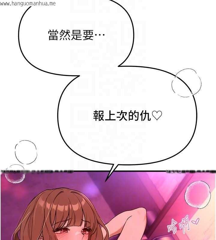 韩国漫画Beautiful-Days韩漫_Beautiful-Days-第69话-在KTV色色的清纯女大生在线免费阅读-韩国漫画-第121张图片