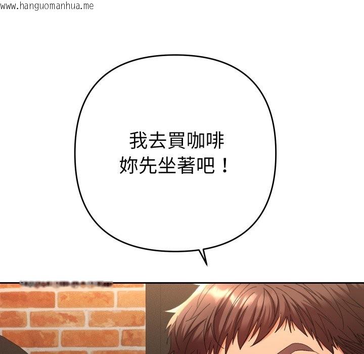 韩国漫画她们教会我的事/全员交往中韩漫_她们教会我的事/全员交往中-第17话在线免费阅读-韩国漫画-第25张图片