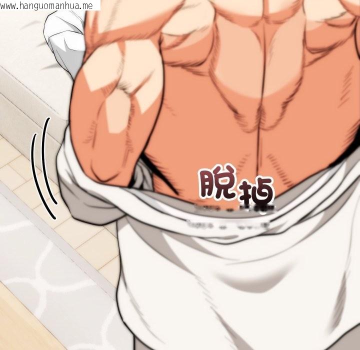 韩国漫画神雕闯都市/强雕：都市润女传说韩漫_神雕闯都市/强雕：都市润女传说-第27话在线免费阅读-韩国漫画-第25张图片