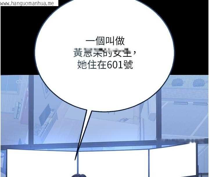 韩国漫画猎艳管理员韩漫_猎艳管理员-第29话-下部影片的女主角在线免费阅读-韩国漫画-第104张图片