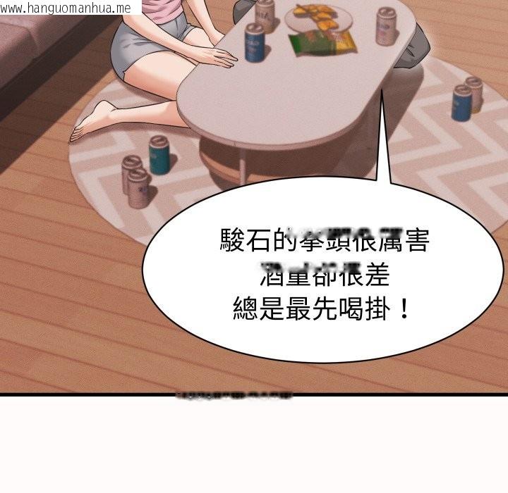 韩国漫画她们的夜晚属于我/与人妻有个秘密韩漫_她们的夜晚属于我/与人妻有个秘密-第25话在线免费阅读-韩国漫画-第121张图片