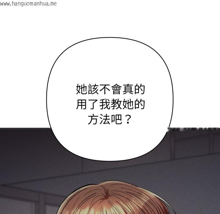 韩国漫画她们教会我的事/全员交往中韩漫_她们教会我的事/全员交往中-第20话在线免费阅读-韩国漫画-第8张图片