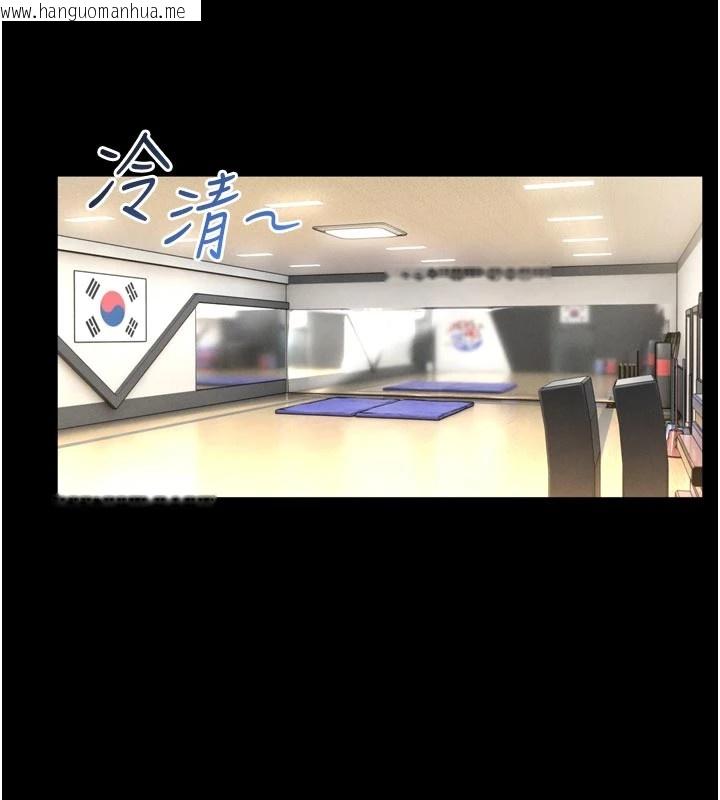 韩国漫画馆长是大野狼韩漫_馆长是大野狼-第1话-性爱道馆养成记在线免费阅读-韩国漫画-第40张图片