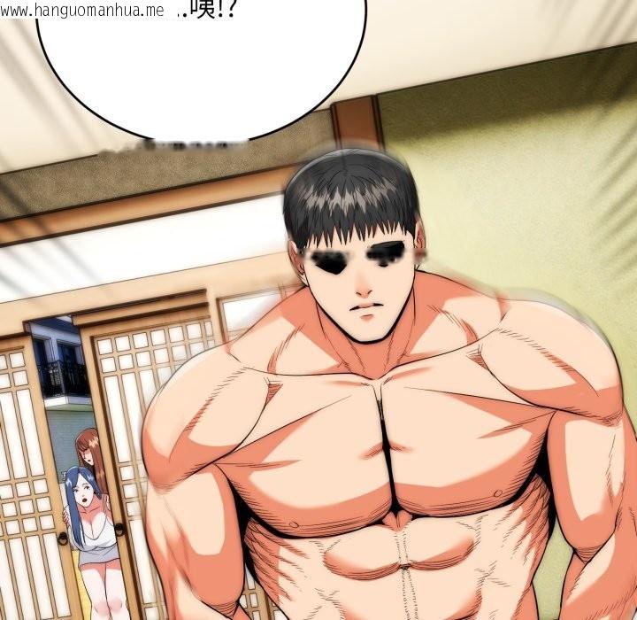 韩国漫画神雕闯都市/强雕：都市润女传说韩漫_神雕闯都市/强雕：都市润女传说-第25话在线免费阅读-韩国漫画-第11张图片