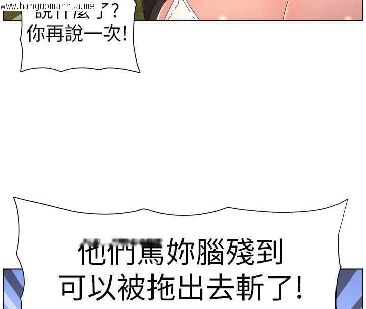 韩国漫画兄妹的秘密授课韩漫_兄妹的秘密授课-第96话-小白兔偶遇大GG骚扰狂!在线免费阅读-韩国漫画-第75张图片